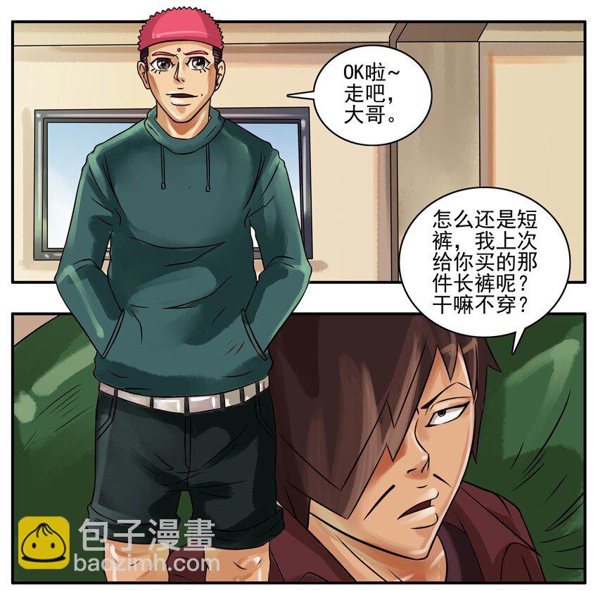 🍱殺手古德 164 短裤 第3页