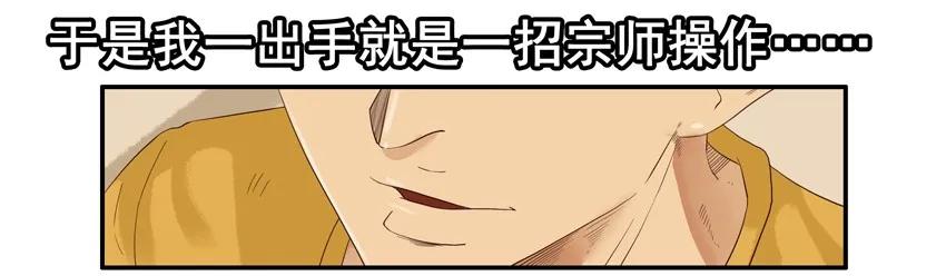 🍱殺手古德 1531 象棋 第14页