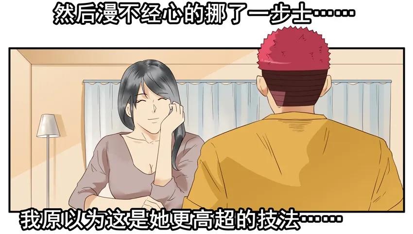 🍱殺手古德 1531 象棋 第16页