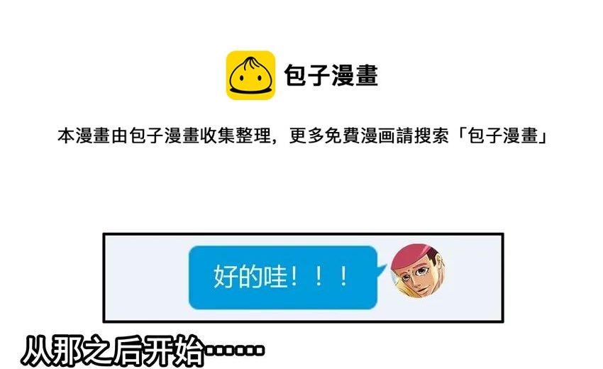 🍱殺手古德 1531 象棋 第5页