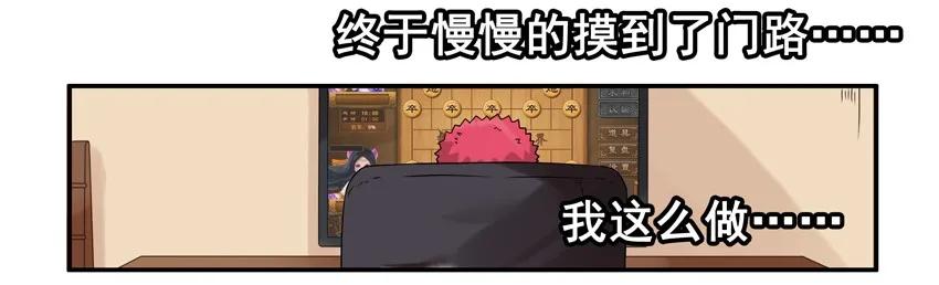 🍱殺手古德 1531 象棋 第7页