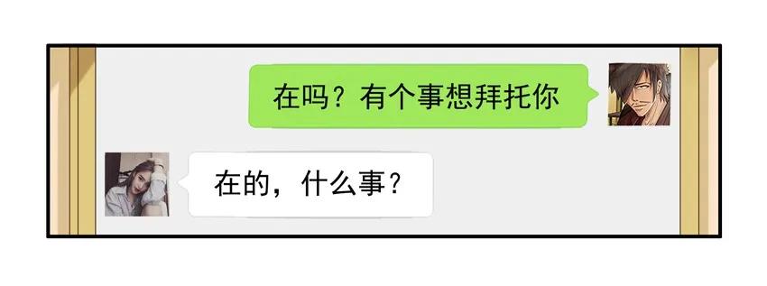 🍱殺手古德 1533 推荐礼物 第11页