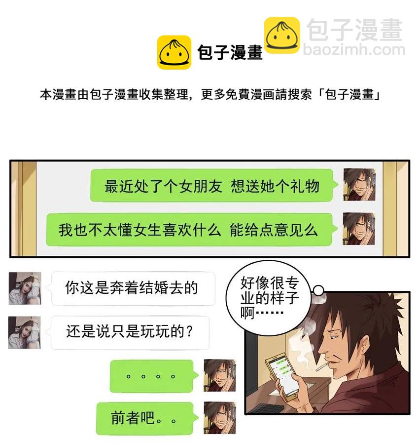🍱殺手古德 1533 推荐礼物 第13页