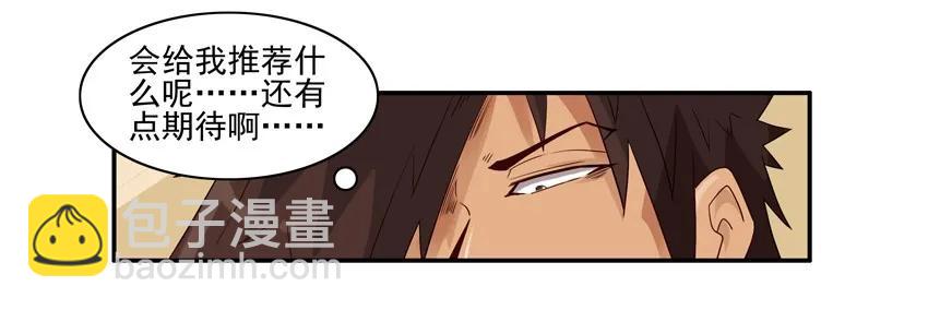 🍱殺手古德 1533 推荐礼物 第15页