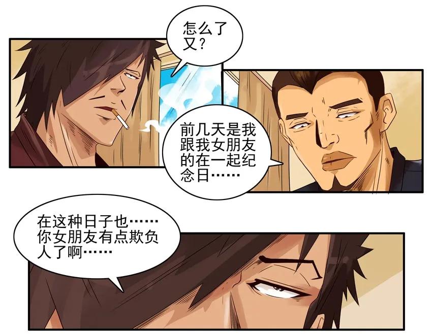 🍱殺手古德 1533 推荐礼物 第3页