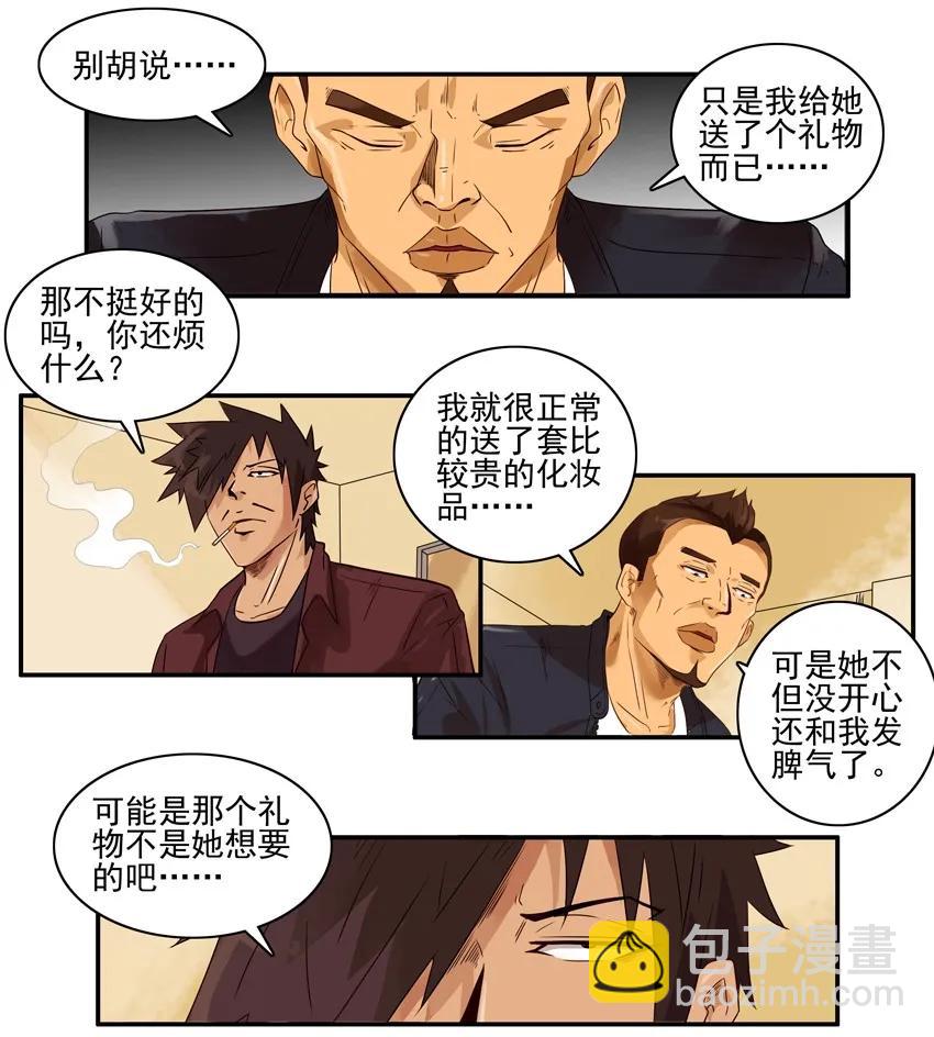 🍱殺手古德 1533 推荐礼物 第4页
