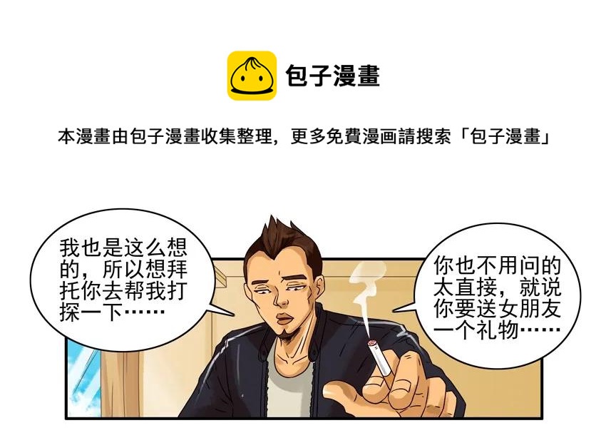 🍱殺手古德 1533 推荐礼物 第5页