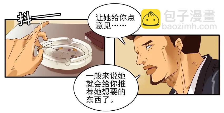 🍱殺手古德 1533 推荐礼物 第6页