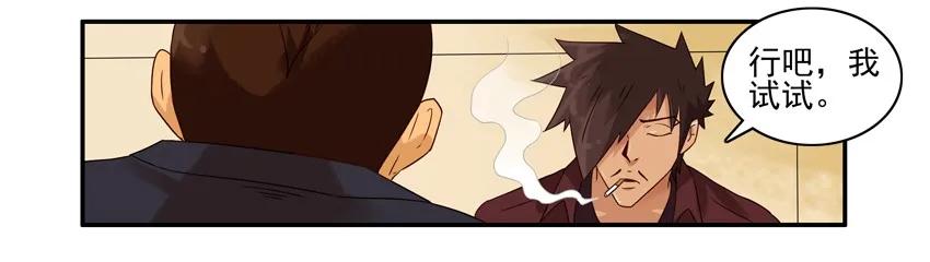 🍱殺手古德 1533 推荐礼物 第7页