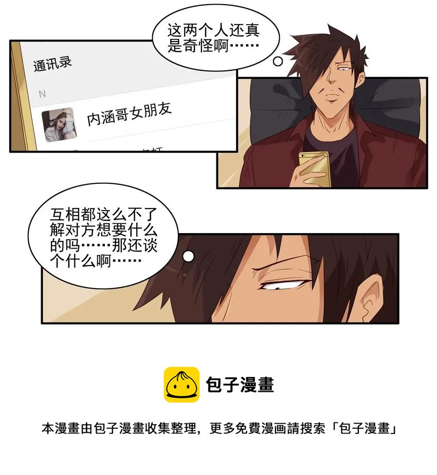 🍱殺手古德 1533 推荐礼物 第9页
