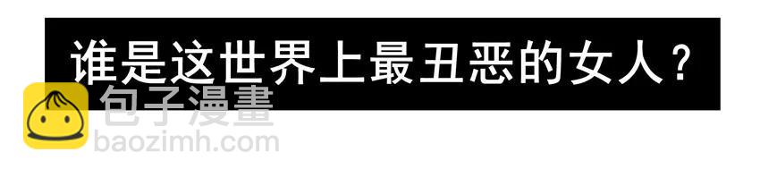 🍱殺手古德 1535 魔镜 第11页