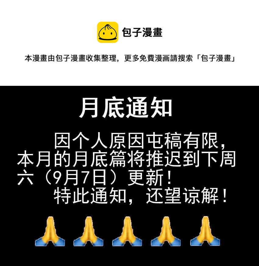 🍱殺手古德 1537 团建 第1页