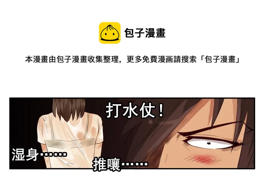 🍱殺手古德 1537 团建 第13页