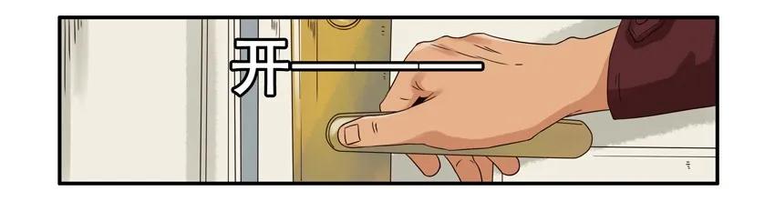🍱殺手古德 1537 团建 第4页