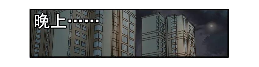 🍱殺手古德 1537 团建 第7页