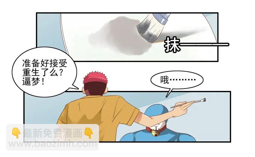🍱殺手古德 1539 露脸 第11页