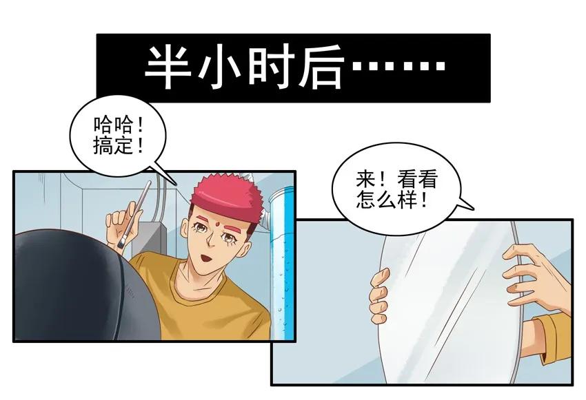 🍱殺手古德 1539 露脸 第12页