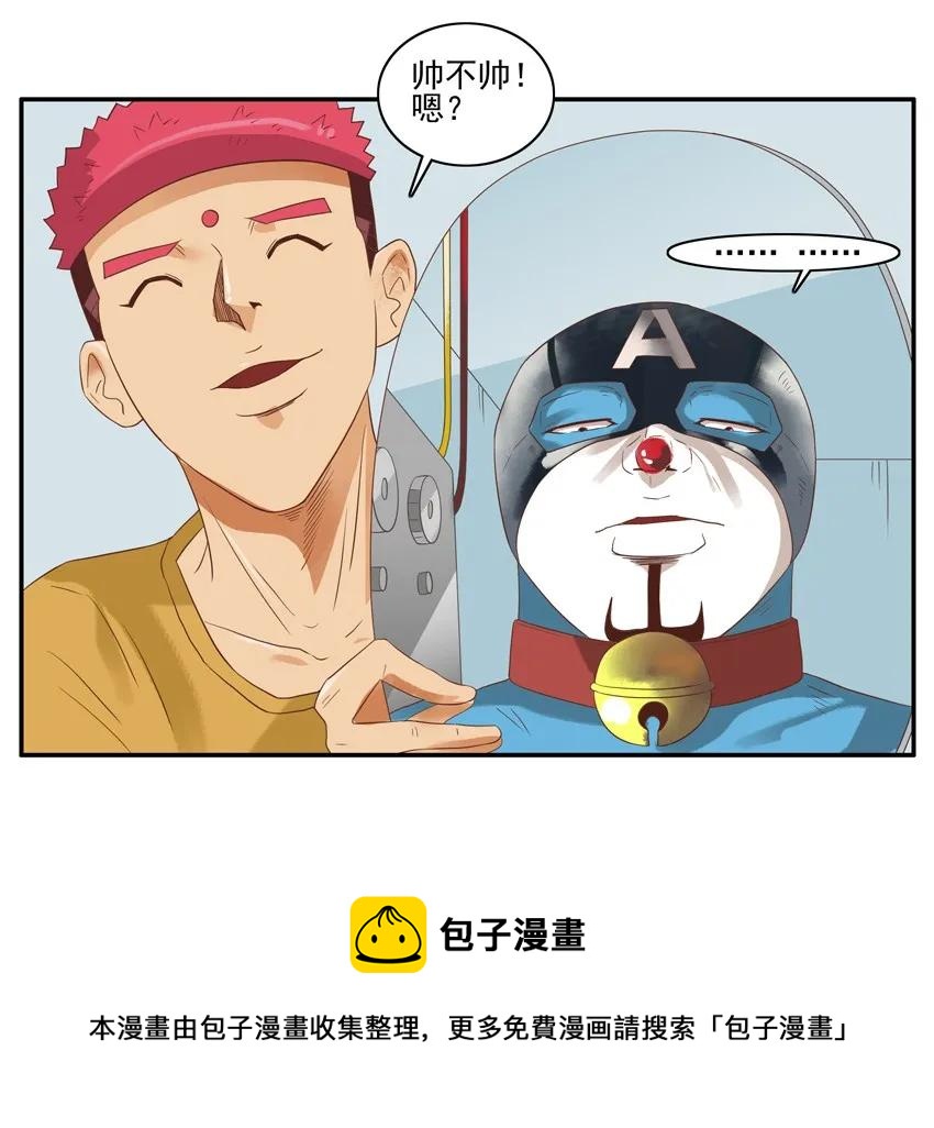 🍱殺手古德 1539 露脸 第13页