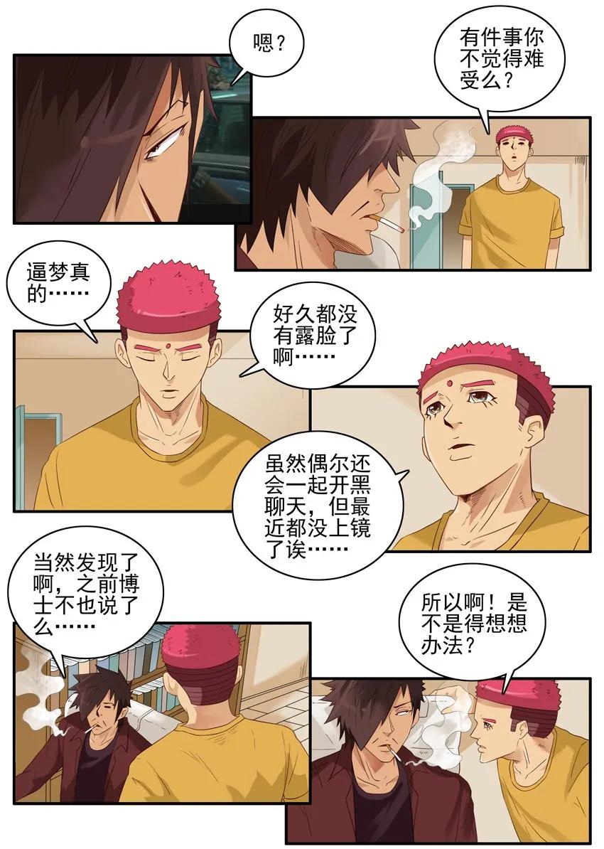 🍱殺手古德 1539 露脸 第4页