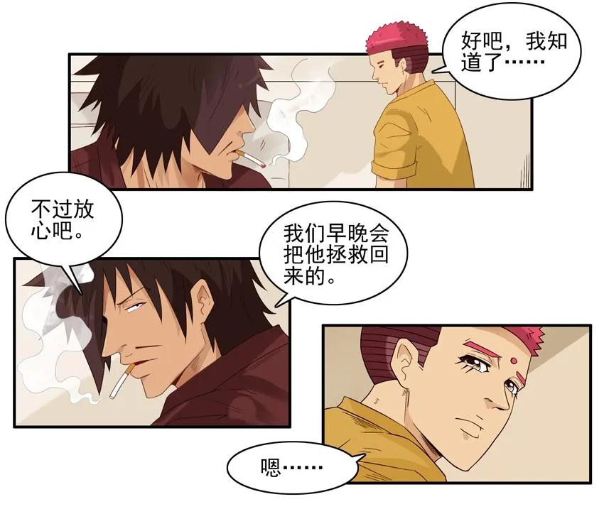 🍱殺手古德 1539 露脸 第6页