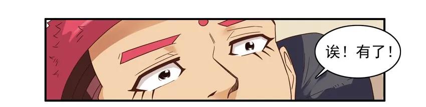 🍱殺手古德 1539 露脸 第8页