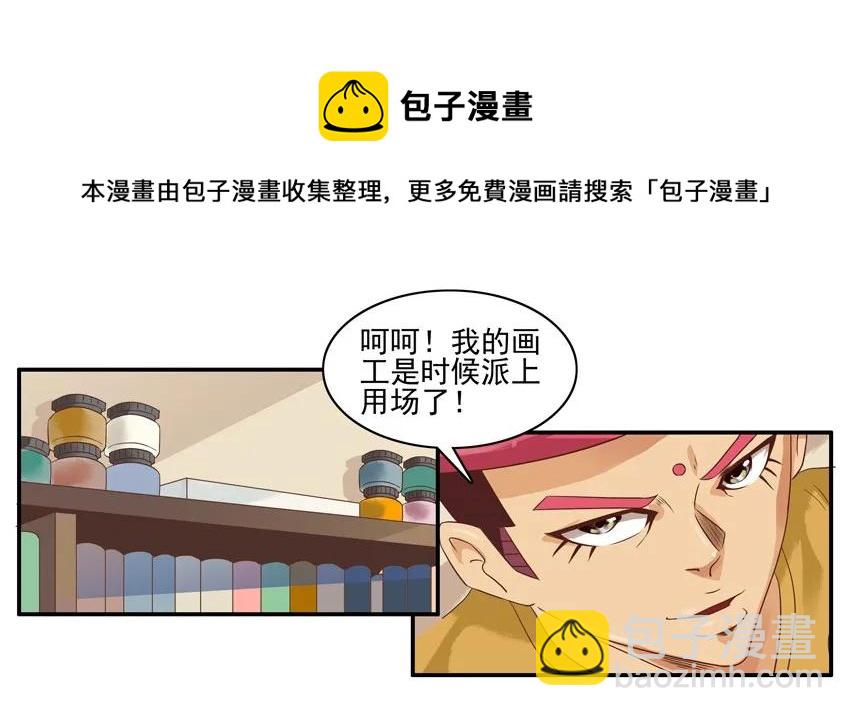 🍱殺手古德 1539 露脸 第9页