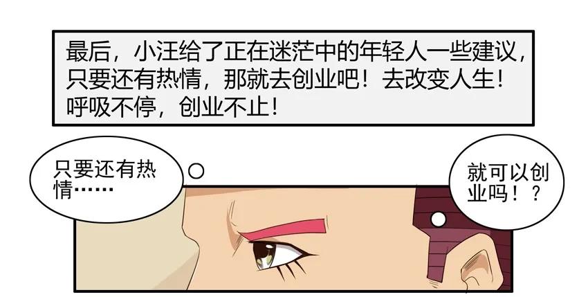 🍱殺手古德 1541 创业 第3页