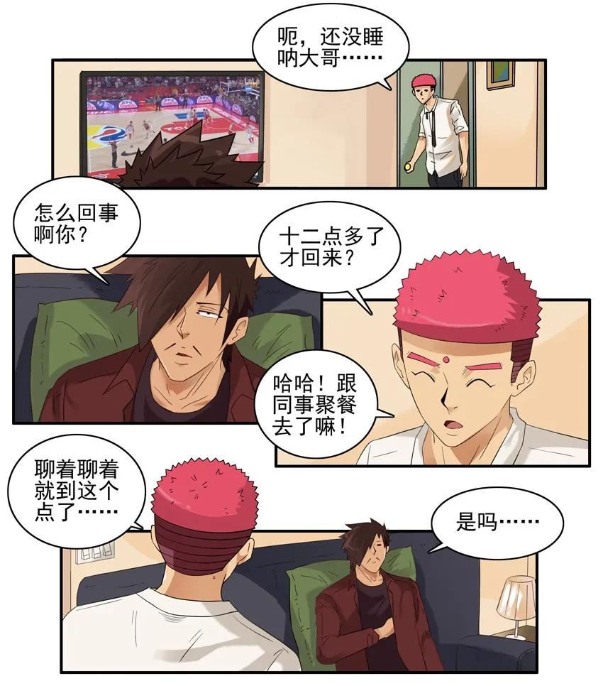 🍱殺手古德 1543 断绝 第4页