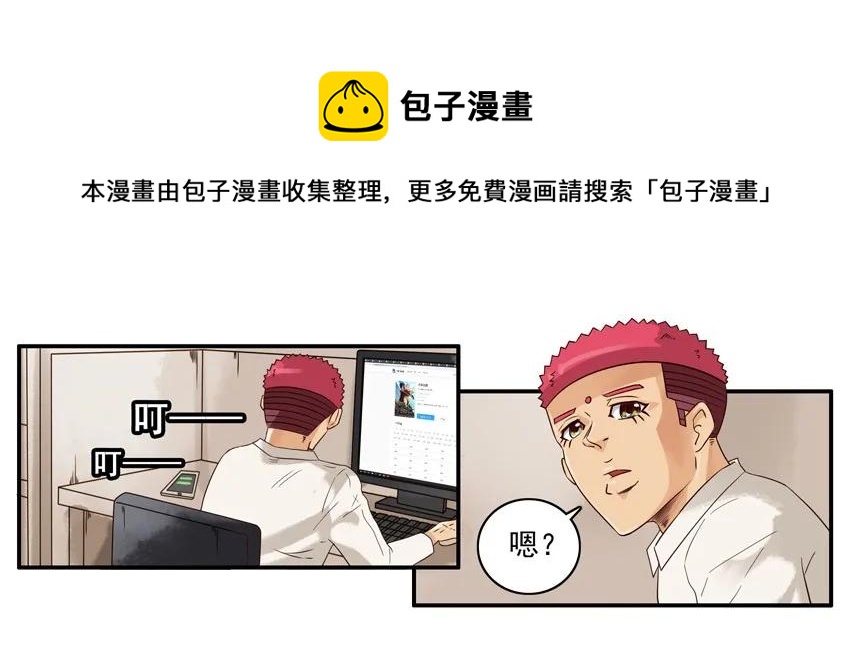 🍱殺手古德 1543 断绝 第9页