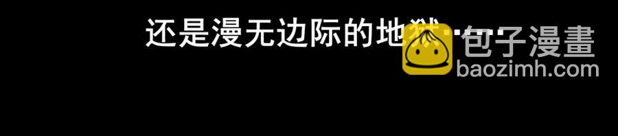 🍱殺手古德 1545 前传（叁） 第18页