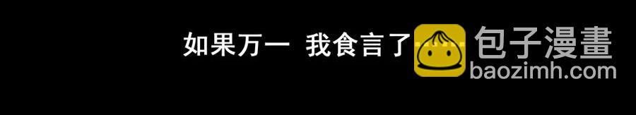 🍱殺手古德 1545 前传（叁） 第26页