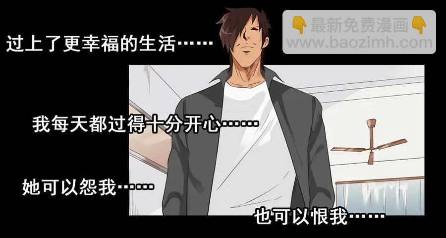🍱殺手古德 1545 前传（叁） 第28页