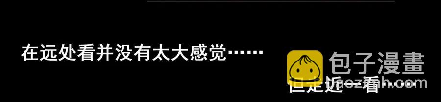 🍱殺手古德 1545 前传（叁） 第38页