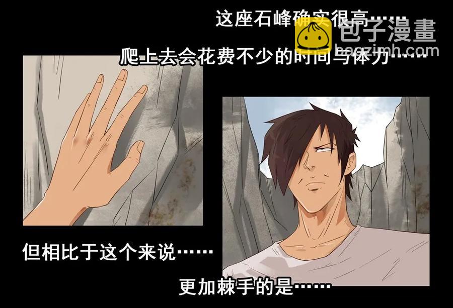 🍱殺手古德 1545 前传（叁） 第39页