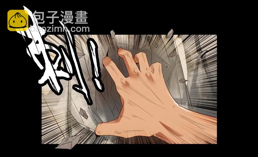 🍱殺手古德 1545 前传（叁） 第43页
