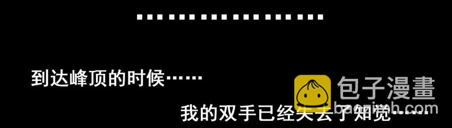🍱殺手古德 1545 前传（叁） 第44页