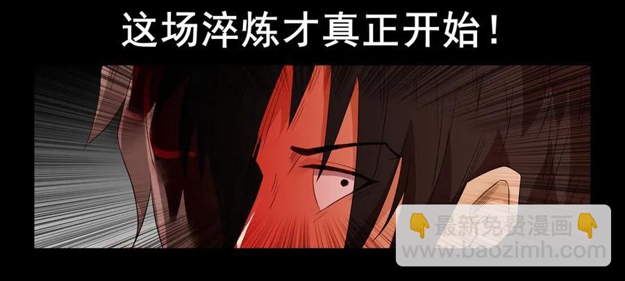 🍱殺手古德 1545 前传（叁） 第47页