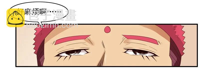 🍱殺手古德 1547 垃圾分类 第7页