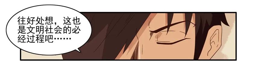 🍱殺手古德 1547 垃圾分类 第8页