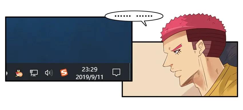 🍱殺手古德 1549 秘密行动 第3页