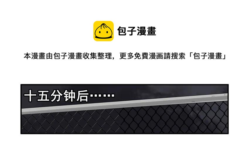 🍱殺手古德 1549 秘密行动 第9页