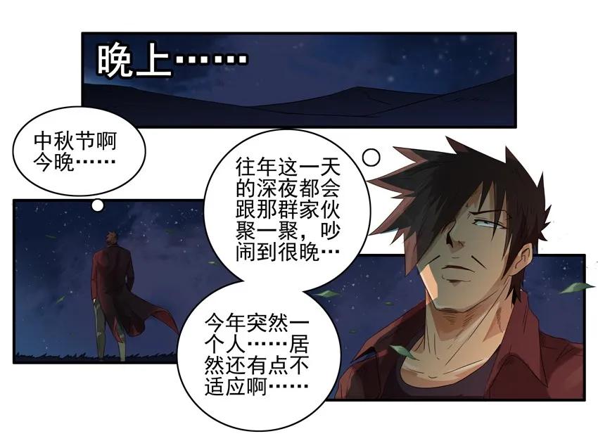 🍱殺手古德 1551 陪同 第10页