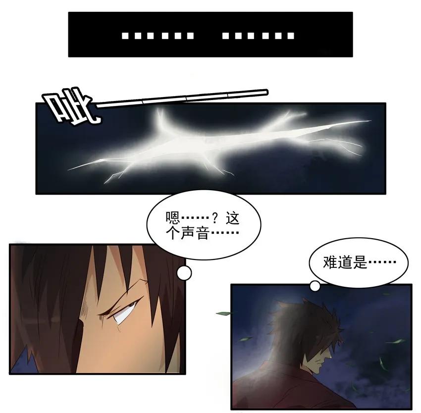 🍱殺手古德 1551 陪同 第11页