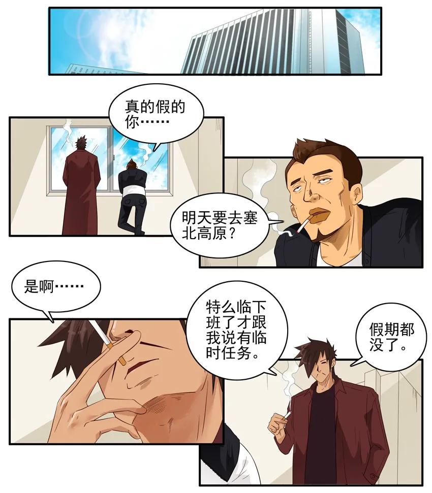 🍱殺手古德 1551 陪同 第2页