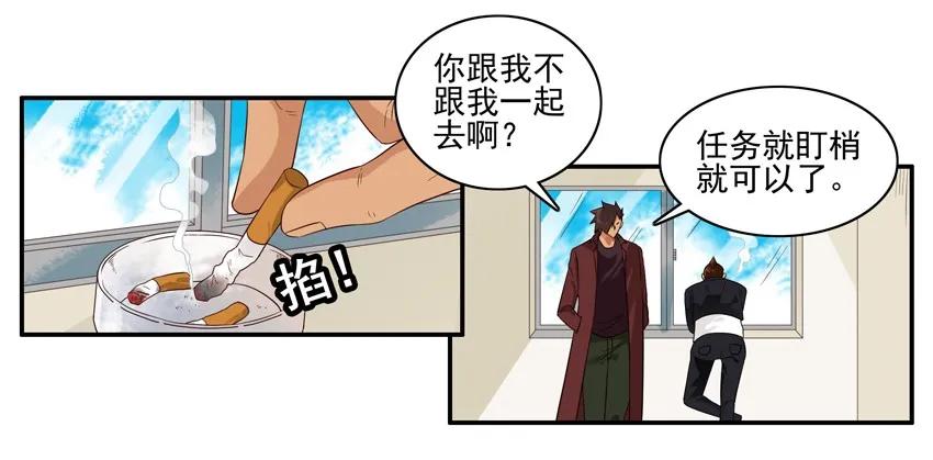 🍱殺手古德 1551 陪同 第3页
