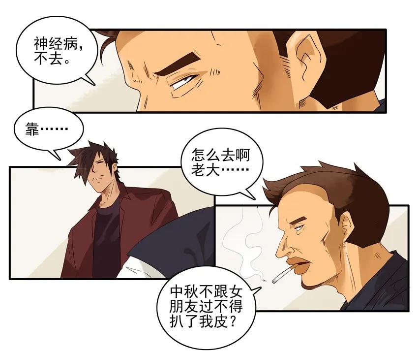 🍱殺手古德 1551 陪同 第4页
