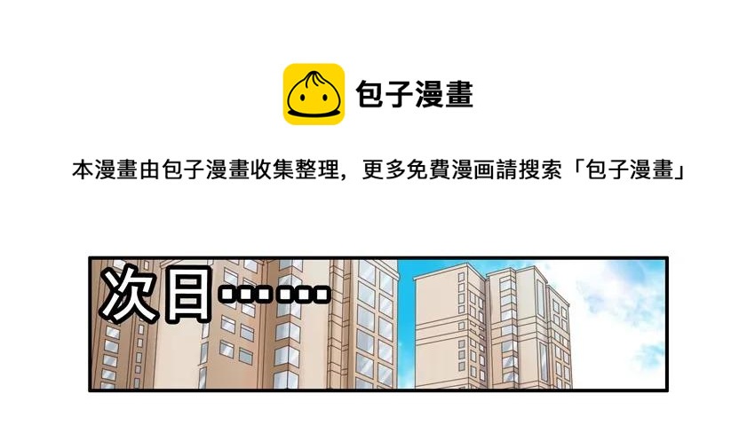 🍱殺手古德 1551 陪同 第5页