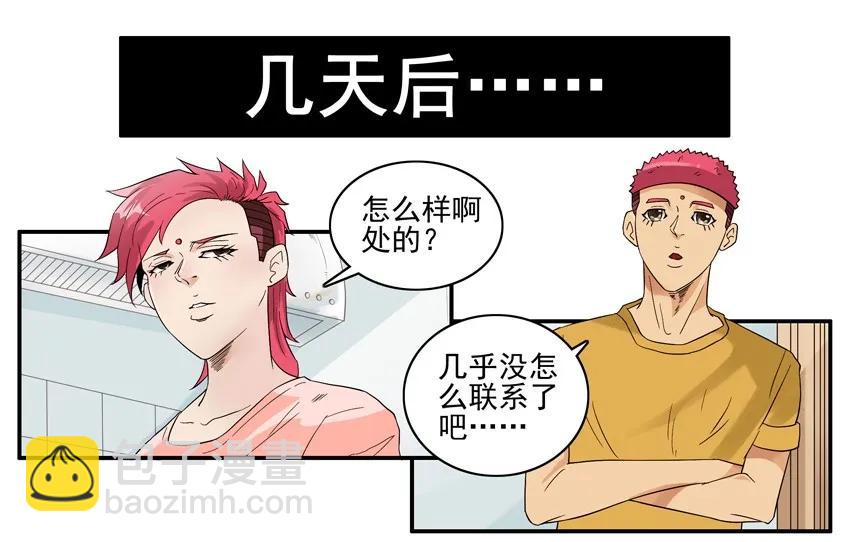 🍱殺手古德 1553 相同兴趣 第12页
