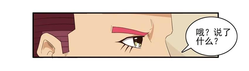 🍱殺手古德 1553 相同兴趣 第15页