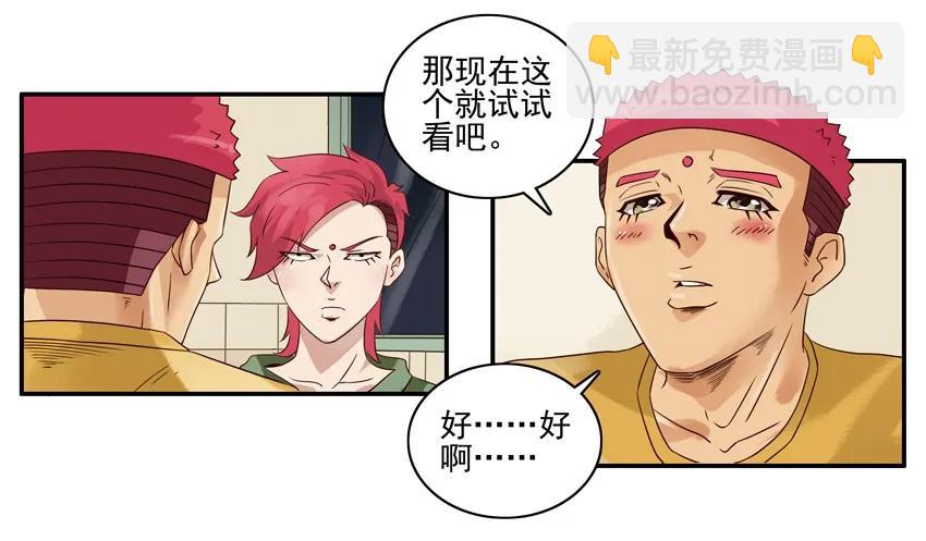 🍱殺手古德 1553 相同兴趣 第7页